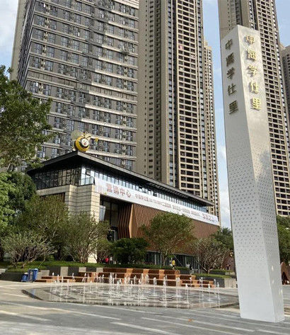 Latest company Solutions about Jalur Zhonghai Xueshi